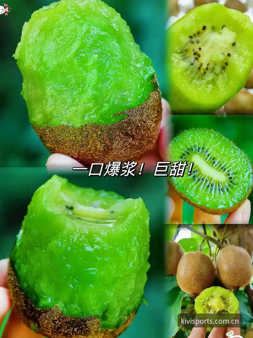 奇异果体育怎么下载 奇异果体育平台下载对比分析:官方App vs 第三方渠道,哪个更靠谱?