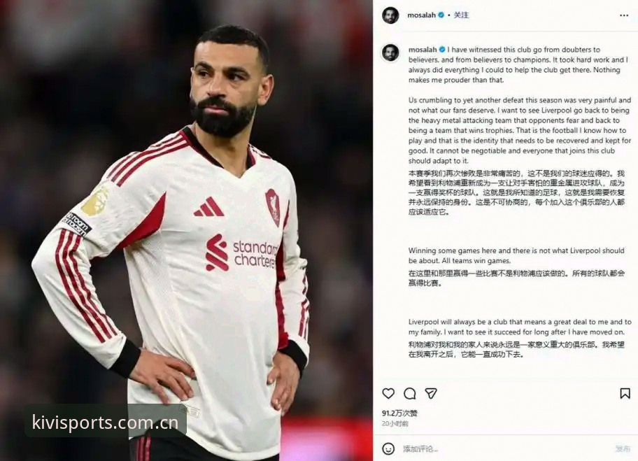 利物浦帅位风波解读：斯洛特留任前景与欧冠席位悬念完整指南