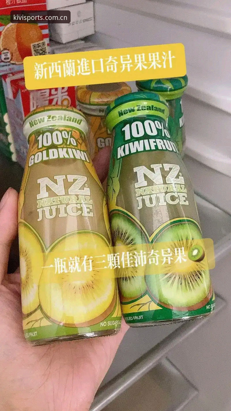 奇异果体育篮球直播安全吗？一文揭秘观赛平台的真实保障